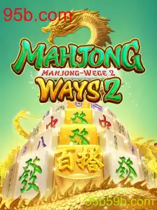 Desvendando o Fascinante Mundo de MahjongWays2